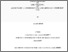 [thumbnail of DIXON Julie-thesis_nosignature.pdf]