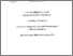 [thumbnail of Miholcic_DBA2006_Redacted.pdf]