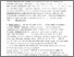 [thumbnail of CROW-BOX3-3-10-DOC17compressed.pdf]