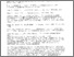 [thumbnail of CROW-BOX33-27-28-DOC_9compressed.pdf]