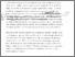 [thumbnail of CROW-BOX6-3-32-DOC3compressed.pdf]