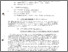 [thumbnail of CROW-COLLECTION-ECOSOEXCHANGE-NO._11compressed.pdf]