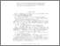 [thumbnail of IneqMetricSp.pdf]
