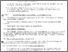 [thumbnail of CROW-COLLECTION-THEIRREGULARNO.39compressed.pdf]