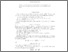 [thumbnail of ReverseSchwarz.pdf]