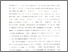 [thumbnail of Draft 1]