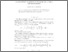 [thumbnail of tdmlnApp.pdf]