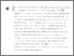 [thumbnail of MCLAREN-BOXB15-DOC8compressed.pdf]