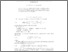 [thumbnail of CFBOS.pdf]