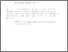 [thumbnail of MCLAREN-BOXD7-DOC4compressed.pdf]