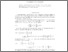 [thumbnail of SICFAppNS.pdf]