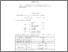 [thumbnail of inqs-pi(x).pdf]