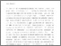 [thumbnail of MCLAREN-BOXF5-DOC3compressed.pdf]