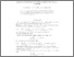 [thumbnail of BCD.pdf]