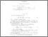 [thumbnail of harmonic-ser.pdf]
