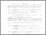 [thumbnail of Petr.pdf]