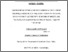 [thumbnail of MINAS Freda-thesis_nosignature.pdf]