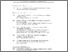 [thumbnail of Volume 4 Number 3 - Summer 1995]