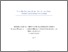 [thumbnail of CLIFFORD Rohan-thesis_nosignature.pdf]