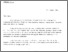 [thumbnail of 19820426 letter from Dagmar Strauss to Gary Foley re media appearances.pdf]