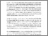 [thumbnail of Native Titile is Not Land Rights.pdf]