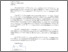 [thumbnail of 19950113 Letter Gary Foley to The Editor The Australian re Aboriginal health.pdf]