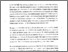 [thumbnail of Native Title is not Land Rights and reconciliation is not justice 1999.pdf]