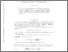 [thumbnail of 1509.04362v1.pdf]