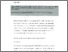 [thumbnail of 3122.pdf]