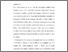 [thumbnail of FromControllingtoConstructive2004.pdf]