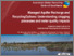 [thumbnail of 2015+MARRO+clogging+and+water+quality+report+web.pdf]