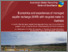 [thumbnail of MARRO+Case+Studies+-+Final+Report.pdf]