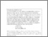 [thumbnail of Curro2_Marked up acceptedWWFYL.pdf]