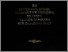 [thumbnail of ROSAN Trevor-thesis_nosignature.pdf]