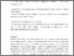 [thumbnail of abbs-2016-177-YY-2 (002).pdf]