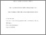 [thumbnail of Manuscript - Dismantling Prevention_R2_Final.pdf]