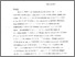 [thumbnail of McLaren - Drawer 3 - Doc 5.pdf]