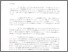 [thumbnail of McLaren - Box Overland 1995 - Doc 1.pdf]