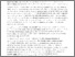 [thumbnail of McLaren - Drawer 2 - Doc 1.pdf]