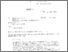 [thumbnail of McLaren - Drawer 5 - Doc 20.pdf]