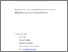 [thumbnail of Kritikos Pavlis ebr 2007.pdf]