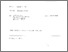 [thumbnail of McLaren - Drawer 2 - Doc 34.pdf]