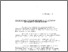 [thumbnail of McLaren - Drawer 2 - Doc 45.pdf]