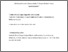 [thumbnail of VaccineProstateCa _v5.pdf]