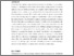 [thumbnail of Boardman_et_ al_-_IJMHN-2017-254-Manuscript.pdf]