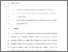 [thumbnail of foulingpaperrevised.pdf]