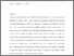 [thumbnail of Introduction.pdf]