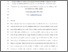 [thumbnail of Ep38403_WR46717R1.pdf]