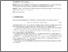 [thumbnail of Some_Hermite-Hadamar_type_inequalities.pdf]