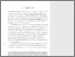 [thumbnail of CumulativeFTAs_and_wine_Main doc rev0718.pdf]